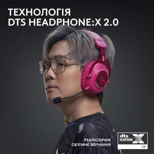 Гарнітура бездротова, ігрова Logitech G Pro X2 Wireless LightSpeed Magenta (981-001275)
