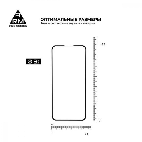 Захисне скло Armorstandart Pro, для Asus ZenFone 6, Black (ARM56287)