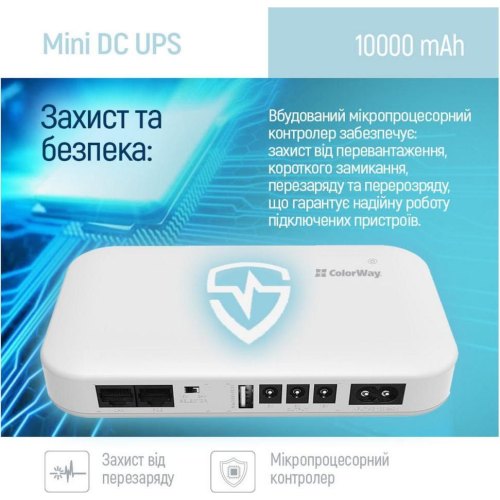 Джерело безперебійного живлення для роутерів ColorWay CW-PB100LI3WT, 10000mAh, 21W, DC 5V/9V/12V/24V