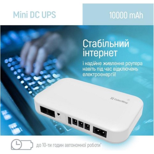 Джерело безперебійного живлення для роутерів ColorWay CW-PB100LI3WT, 10000mAh, 21W, DC 5V/9V/12V/24V