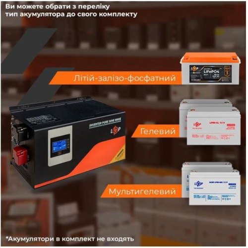 Джерело безперебійного живлення LogicPower LPM-PSW-4500VA, 3000Вт, MPPT (LP30289)