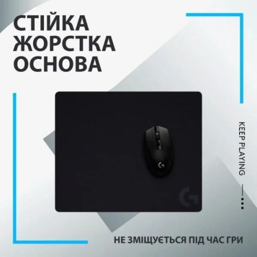 Килимок для миші Logitech G440, Black (943-000792)