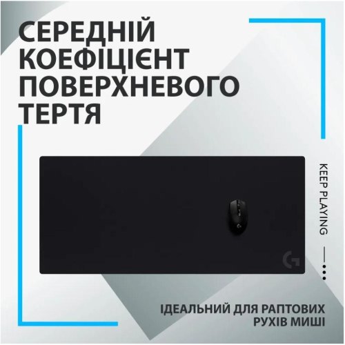 Килимок для миші Logitech G840 XL, Black (943-000778)