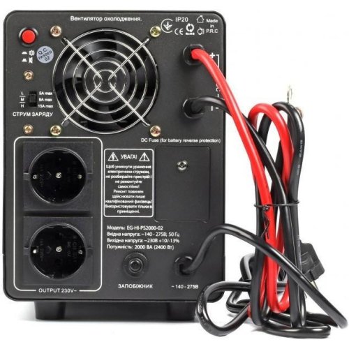 Джерело безперебійного живлення (інвертор) EnerGenie EG-HI-PS2000-02, 2000VA, 2xSchuko, під зовнішній акумулятор