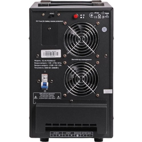Джерело безперебійного живлення (інвертор) EnerGenie EG-HI-PS5000-02, 5000VA, під зовнішній акумулятор