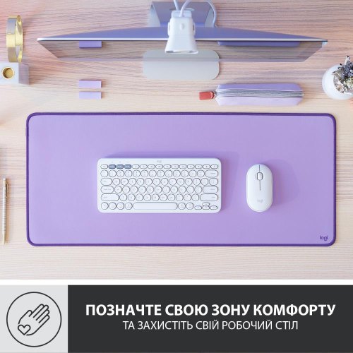 Килимок для миші Logitech Desk Mat Studio, Lavender (956-000054)