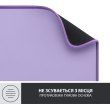 Килимок для миші Logitech Desk Mat Studio, Lavender (956-000054)