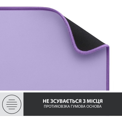 Килимок для миші Logitech Desk Mat Studio, Lavender (956-000054)