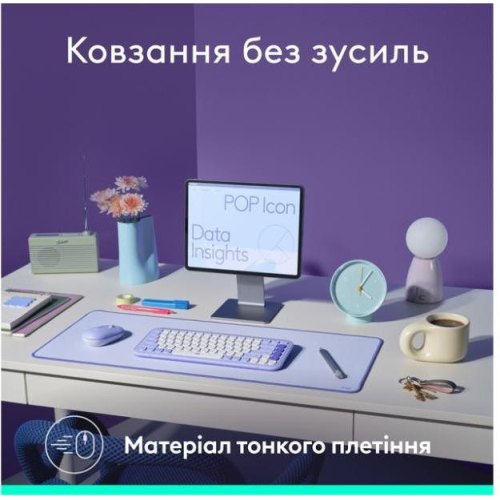 Килимок для миші Logitech Desk Mat Studio, Lilac (956-000149)