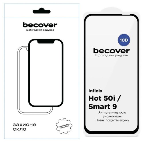Захисне скло BeCover, для Infinix Smart 9 (X6532), 10D, Black (712711)