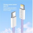 Кабель ColorWay, USB Type-C to Lightning, 3.0А, 1м, Purple (CW-CBPDCL061-PU)