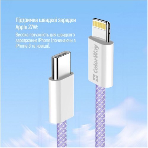 Кабель ColorWay, USB Type-C to Lightning, 3.0А, 1м, Purple (CW-CBPDCL061-PU)