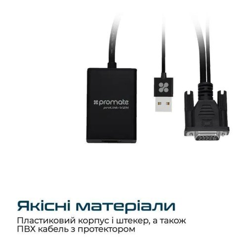 Кабель Promate ProLink, HDMI to HDMI, v2.0, 1.5м, Black (prolink4k1-150.black)