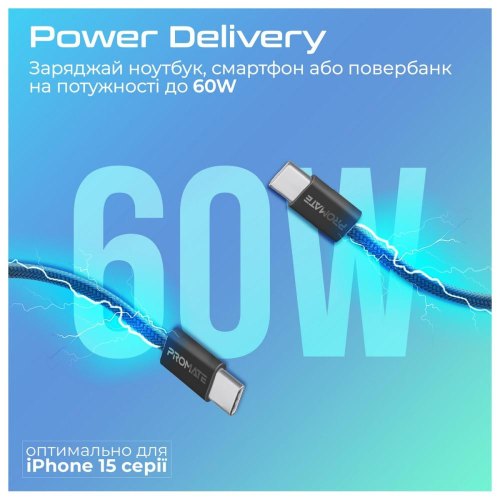 Кабель Promate, USB Type-C to USB Type-C, 3A, 60W, 1.2м, Black (ecoline-cc120.black)
