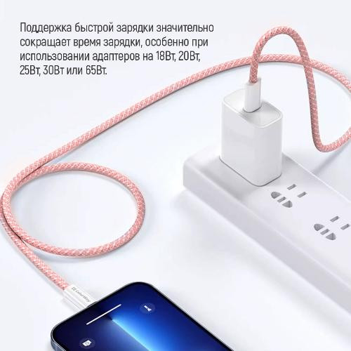 Кабель ColorWay, USB Type-C to USB Type-C, 3А, 1м, Pink (CW-CBPDCC061-P)