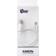 Кабель Dengos, USB Type-A to USB Type-C, 0.25м, White (NTK-TC-SHRT-WHITE)