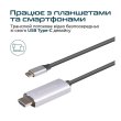 Кабель Promate, HDMI to USB Type-C, v2.0, 1.8м, Grey (hdlink-60h.grey)