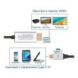 Кабель Promate, HDMI to USB Type-C, v2.0, 1.8м, Grey (hdlink-60h.grey)