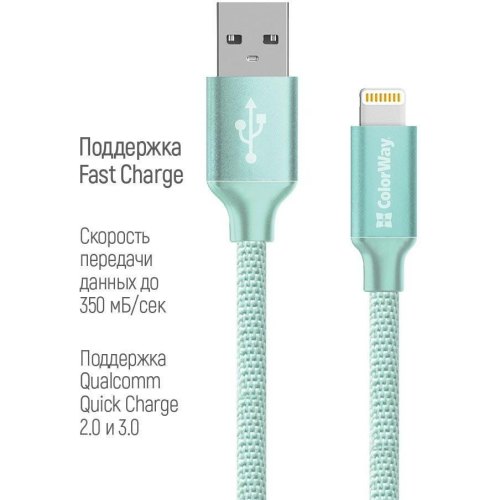 Кабель ColorWay, USB Type-A to Lightning, 2.4А, 2м, Mint (CW-CBUL007-MT)