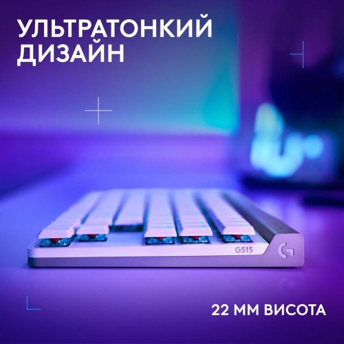 Клавіатура бездротова Logitech G515 Lightspeed TKL, White (920-012539)