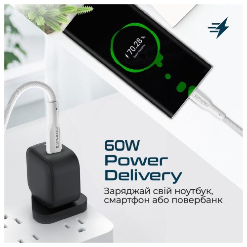 Кабель Promate, USB Type-C to USB Type-C, 1м, White (xcord-cc.white)