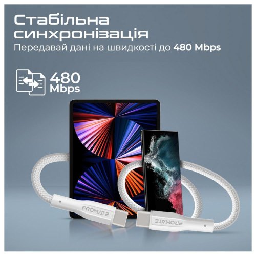 Кабель Promate, USB Type-C to USB Type-C, 1м, White (xcord-cc.white)