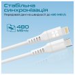 Кабель Promate PowerLink, USB Type-C to Lightning, 1.2м, White (powerlink-120.white)