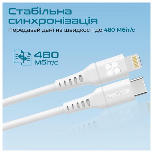 Кабель Promate PowerLink, USB Type-C to Lightning, 1.2м, White (powerlink-120.white)