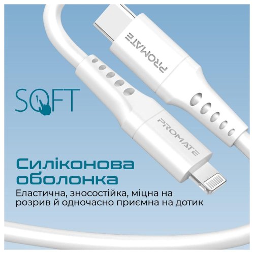 Кабель Promate PowerLink, USB Type-C to Lightning, 1.2м, White (powerlink-120.white)