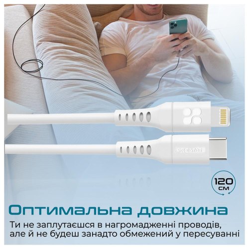 Кабель Promate PowerLink, USB Type-C to Lightning, 1.2м, White (powerlink-120.white)
