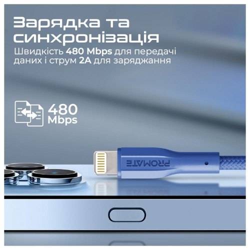 Кабель Promate, USB Type-A to Lightning, 2A, 1м, Navy (xcord-ai.navy)
