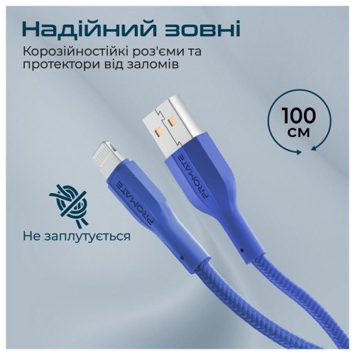 Кабель Promate, USB Type-A to Lightning, 2A, 1м, Navy (xcord-ai.navy)