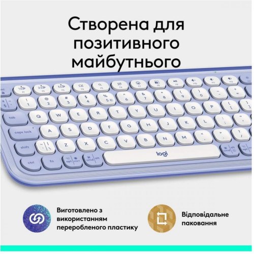 Клавіатура бездротова Logitech Pop Icon Keys, Lilac (920-013074)
