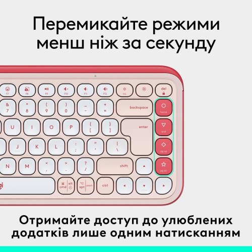 Клавіатура бездротова Logitech Pop Icon Keys, Rose (920-013073)