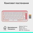 Клавіатура бездротова Logitech Pop Icon Keys, Rose (920-013073)