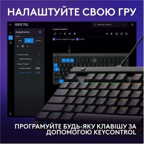 Клавіатура дротова Logitech G515 TKL, Black (920-012872)