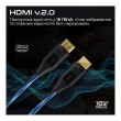 Кабель Promate, HDMI to HDMI, v2.0, 3м, Black (prolink4k60-300)