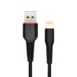 Кабель SkyDolphin S54L Soft, USB Type-A to Lightning, 1м, Black (USB-000428)