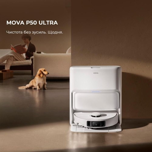 Робот-пилосос Mova P50 Ultra (RLP23SE)