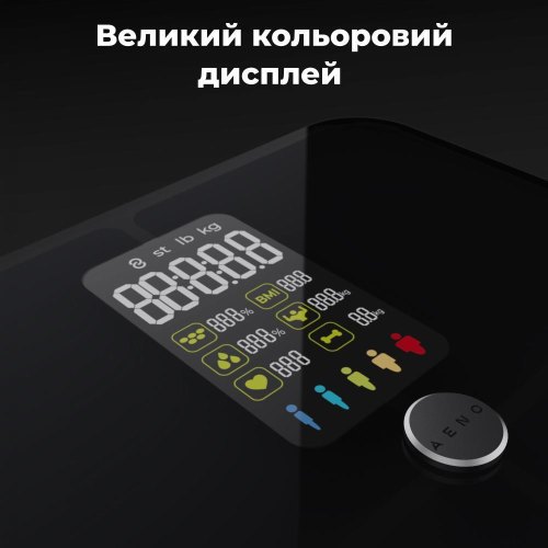 Ваги підлогові AENO ABS0002S