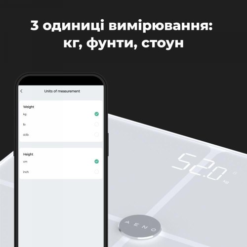 Ваги підлогові AENO ABS0001S