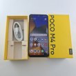 Смартфон POCO M4 Pro 256 GB POCO Yellow USED **
