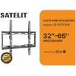 Кронштейн для телевізора Satelit 32-65FIX400, VESA 400х400