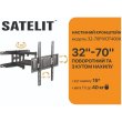Кронштейн для телевізора Satelit 32-65TILT400, VESA 400х400