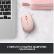 Миша бездротова Logitech M171, Rose (910-006865)