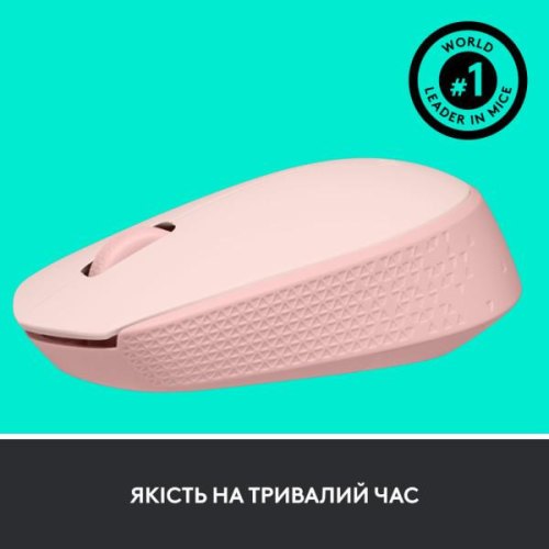 Миша бездротова Logitech M171, Rose (910-006865)