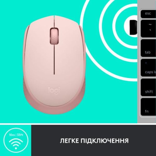 Миша бездротова Logitech M171, Rose (910-006865)