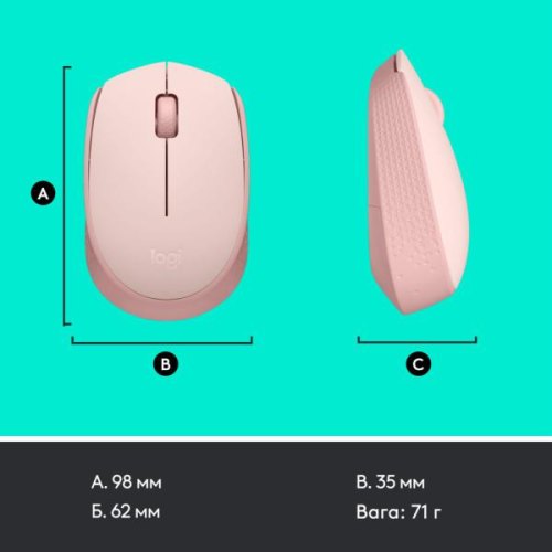 Миша бездротова Logitech M171, Rose (910-006865)