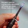 Насадка для зубної щітки Philips HX9052/88