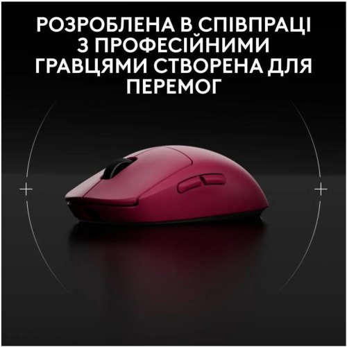 Миша бездротова, ігрова Logitech G Pro 2 Lightspeed, Pink (910-007309)